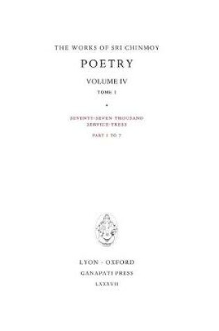 Cover of Poetry IV, tome 1