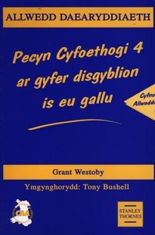 Cover of Allwedd Daearyddiaeth: Pecyn Cyfoethogi 4