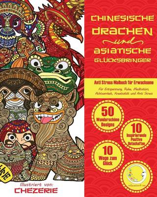 Cover of ANTI STRESS Malbuch fur Erwachsene