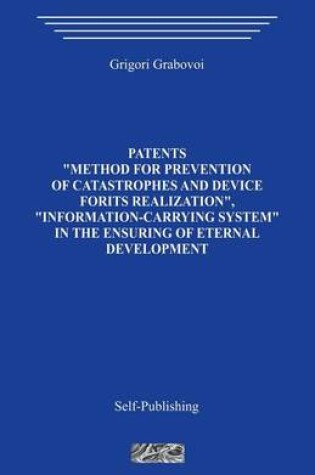 Cover of Patents in the Ensuring of Eternal Development_2000_eng