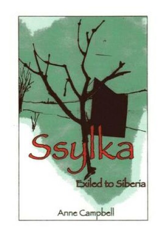 Cover of Ssylka