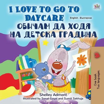 Book cover for I Love to Go to Daycare (English Bulgarian Bilingual Children's Book)