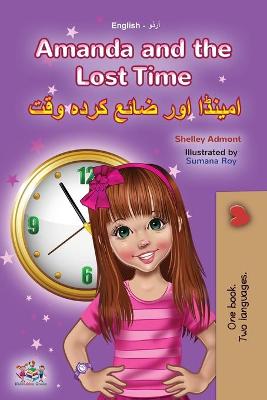 Cover of Amanda and the Lost Time (English Urdu Bilingual Book for Kids)