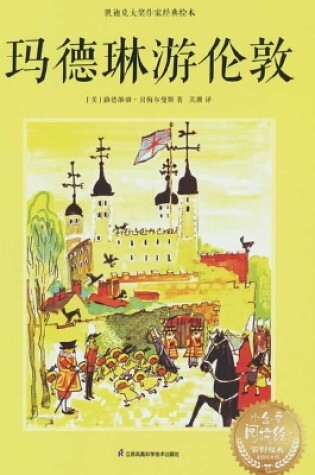 Cover of Madeleine Travels to London