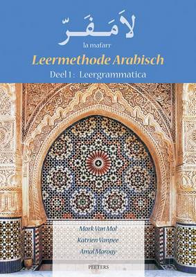 Book cover for La Mafarr. Leermethode Arabisch