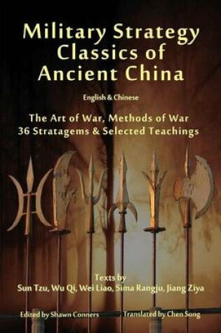 Cover of Military Strategy Classics of Ancient China - English & Chinese