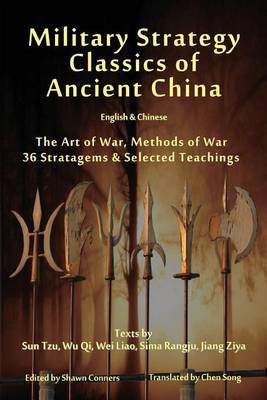 Book cover for Military Strategy Classics of Ancient China - English & Chinese