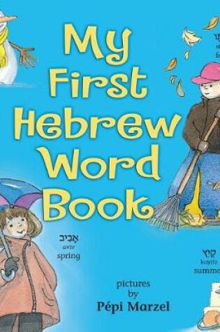 Cover of My First Hebrew Word Book