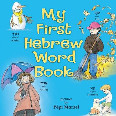 Book cover for My First Hebrew Word Book