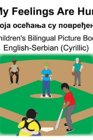 Cover of English-Serbian (Cyrillic) My Feelings Are Hurt/&#1052;&#1086;&#1112;&#1072; &#1086;&#1089;&#1077;&#1115;&#1072;&#1114;&#1072; &#1089;&#1091; &#1087;&#1086;&#1074;&#1088;&#1077;&#1106;&#1077;&#1085;&#1072; Children's Bilingual Picture Book