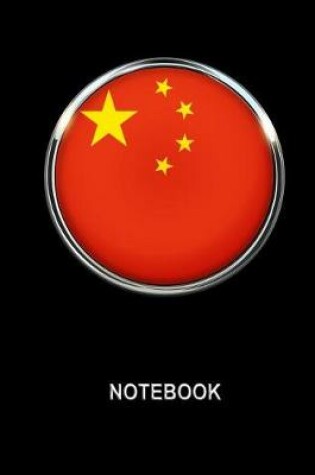 Cover of Notebook. China Flag Cover. Composition Notebook. College Ruled. 8.5 x 11. 120 Pages.