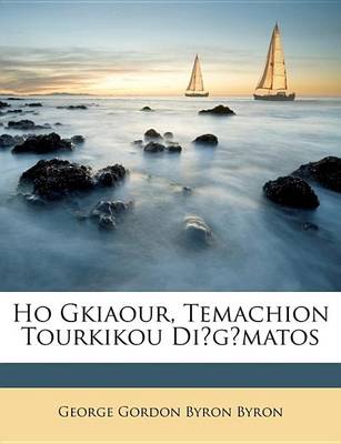 Book cover for Ho Gkiaour, Temachion Tourkikou Digmatos