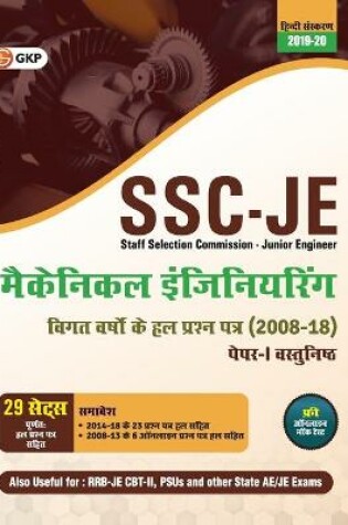 Cover of Ssc Je Paper I 2020 (CWC/Mes) Mechanical Engineering Previous Years Solved Papers (2008-18)