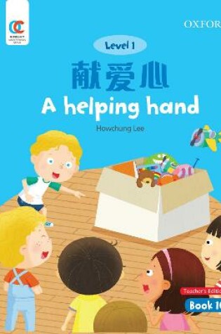 Cover of A Helping Hand