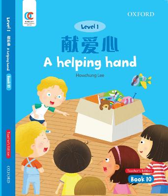 Book cover for A Helping Hand