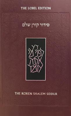 Book cover for Koren Shalem Siddur, Sepharad