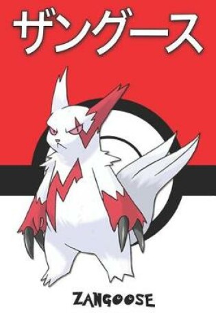 Cover of Zangoose