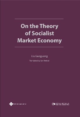 Book cover for On the Theory of Socialist Market Economy