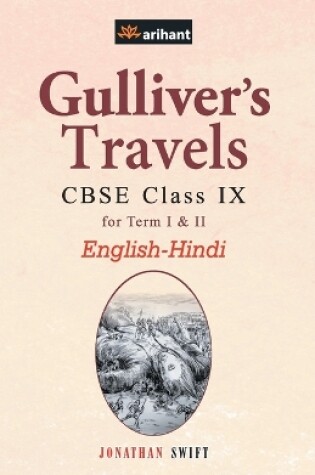 Cover of Gulliver's Travels Class 9th E/H