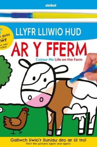 Cover of Llyfr Lliwio Hud - Ar y Fferm / Colour Me - Life on the Farm