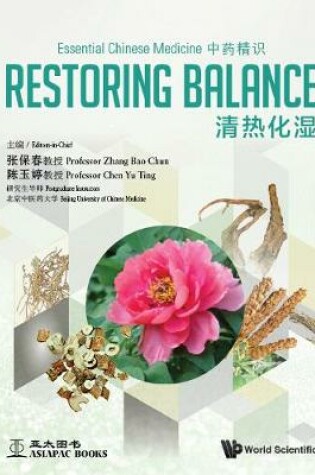 Cover of Essential Chinese Medicine - Volume 1: Restoring Balance