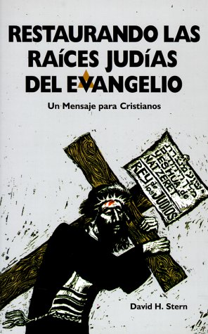 Book cover for Restaurando las Raices Judias del Evangelio