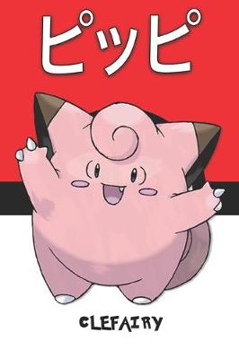 Book cover for Clefairy