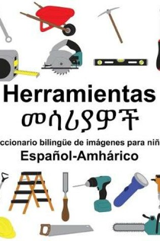 Cover of Español-Amhárico Herramientas/&#4632;&#4659;&#4650;&#4843;&#4814;&#4733; Diccionario bilingüe de imágenes para niños