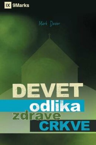 Cover of Devet odlika zdrave Crkve (Nine Marks of a Healthy Church) (Serbian)