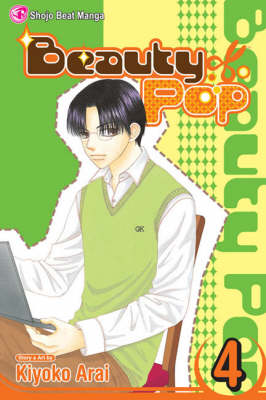 Cover of Beauty Pop, Vol. 4