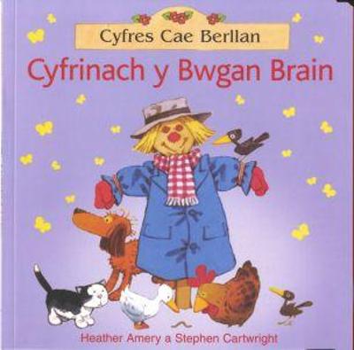Book cover for Cyfres Cae Berllan: Cyfrinach y Bwgan Brain