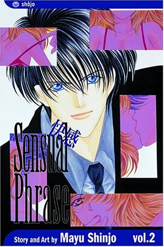 Cover of Sensual Phrase, Vol. 2