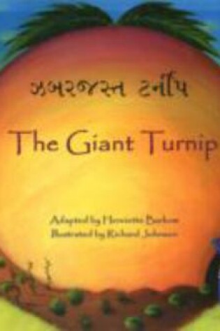 Cover of The Giant Turnip Gujarati & English