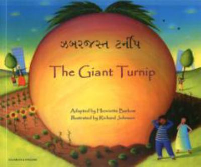 Cover of The Giant Turnip Gujarati & English