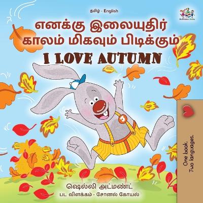 Book cover for I Love Autumn (Tamil English Bilingual Children's Book)