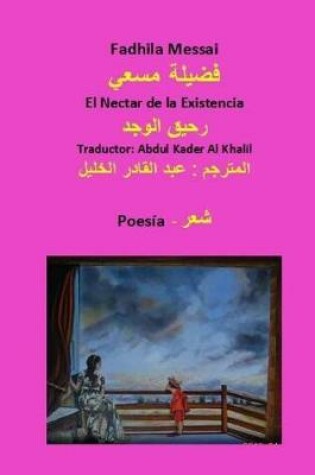 Cover of El Nectar de la Existencia