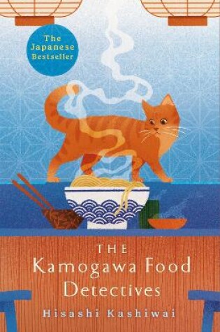 Cover of The Kamogawa Food Detectives