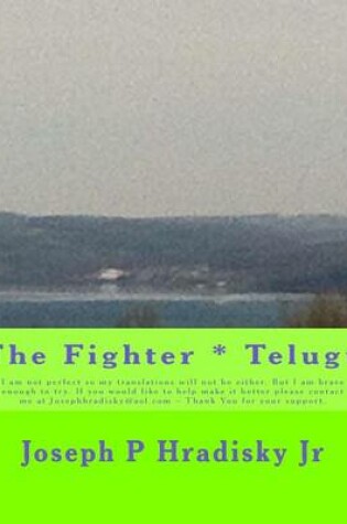 Cover of The Fighter * Telugu