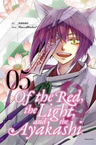 Cover of Of the Red, The Light and the Ayakashi, Vol. 5