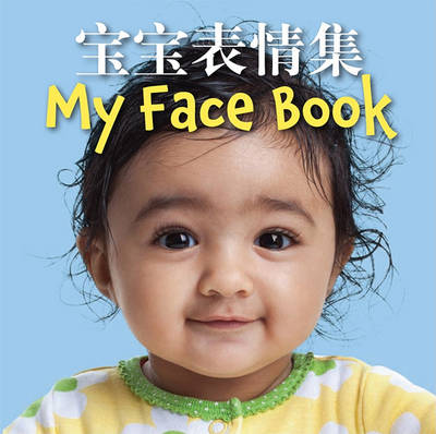 Book cover for My Face Book (Chinese/English Bilingual Edition)