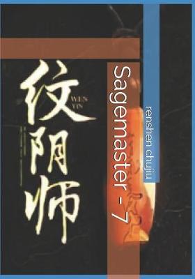 Book cover for Sagemaster - 7