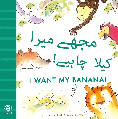 Book cover for I Want My Banana! Urdu-English