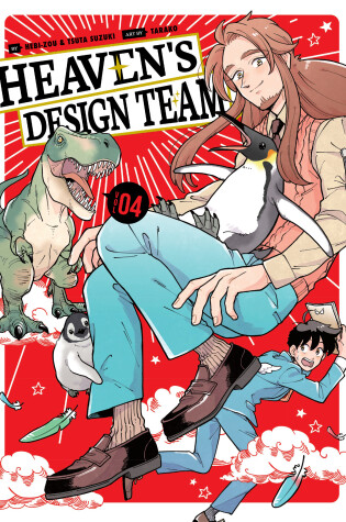 Cover of Heaven's Design Team 4