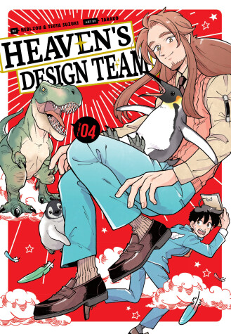 Book cover for Heaven's Design Team 4