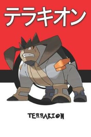 Cover of Terrakion