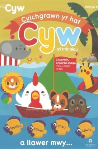 Cover of Cylchgrawn Cyw (13) Haf 2024