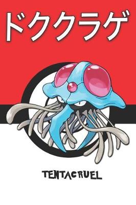 Book cover for Tentacruel