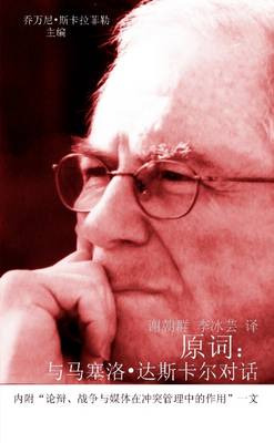 Book cover for A Crua Palavra. Conversation with Marcelo Dascal. [Chinese Edition]