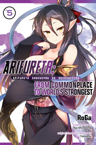 Cover of Arifureta: From Commonplace to World's Strongest (Manga) Vol. 5