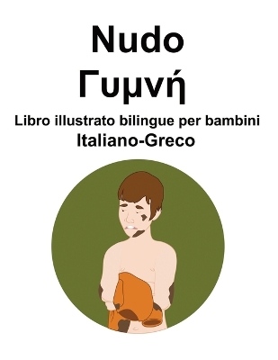 Book cover for Italiano-Greco Nudo / Γυμνή Libro illustrato bilingue per bambini